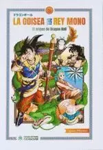 Comprar En Línea LA ODISEA DEL REY MONO EL ORIGEN DE DRAGON BALL NUEVA EDICI
