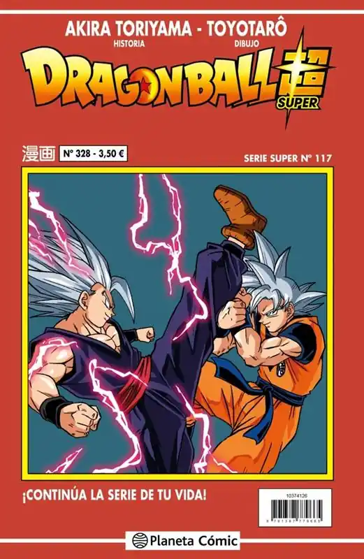 Última Oportunidad DRAGON BALL 328 SERIE ROJA SUPER 117