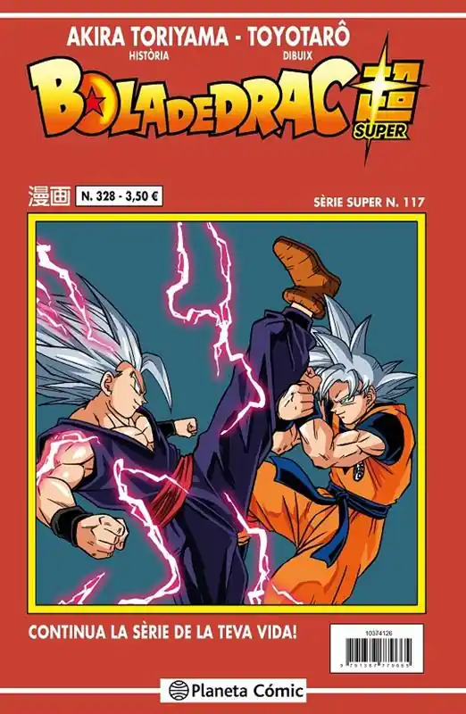 Compra Ahora BOLA DE DRAC 328 SÈRIE VERMELLA SUPER EDICIÓ EN CATALÀ 117