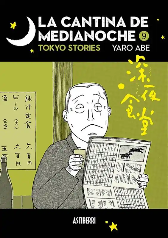 No Te Lo Pierdas LA CANTINA DE MEDIANOCHE 09 TOKYO STORIES