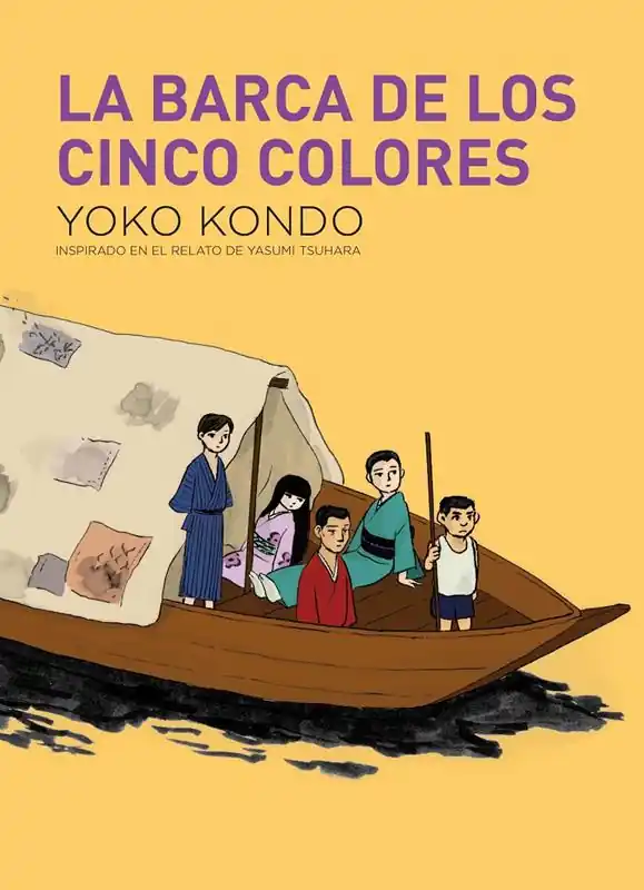 Precio De Fábrica LA BARCA DE CINCO COLORES