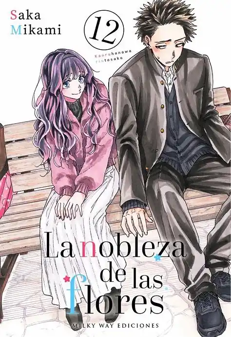 Compra Ahora LA NOBLEZA DE LAS FLORES 12