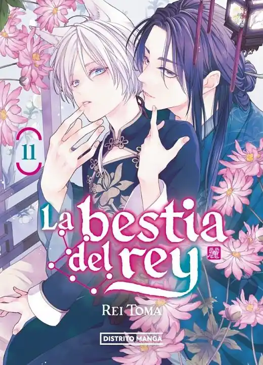 LA BESTIA DEL REY 11 No Te Lo Pierdas