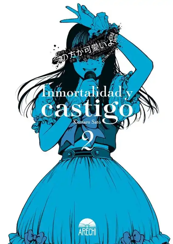 Oferta Especial INMORTALIDAD Y CASTIGO 02
