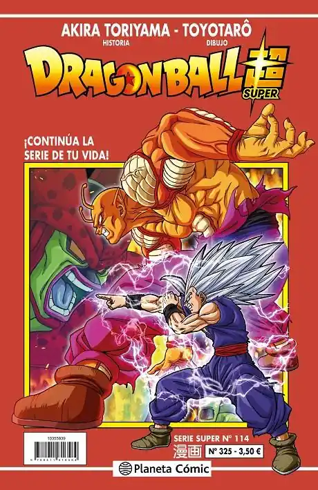 Oferta DRAGON BALL 325 SERIE ROJA SUPER 114