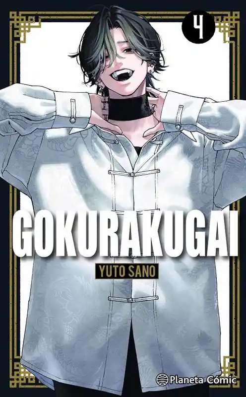 Ocasión Especial GOKURAKUGAI 04