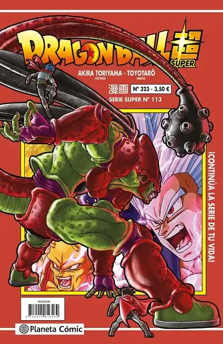 Devolución Gratuita DRAGON BALL 324 SERIE ROJA SUPER 113