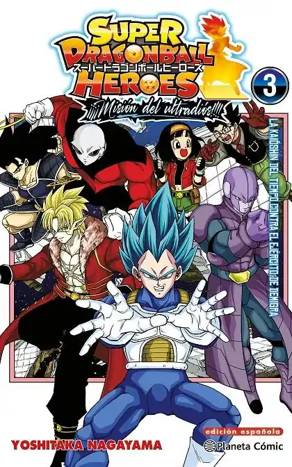 Envío Exprés DRAGON BALL ANIME COMIC HÉROES ULTRA GOD MISSION 03