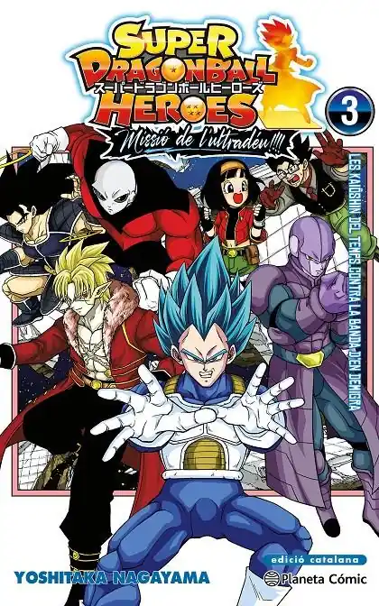 Mejor Precio BOLA DE DRAC HEROES UNIVERSE ULTRA GOD MISSION 03 MISSIÓ DE L‘ULTRADÉU EDICIÓ EN CATALÀ