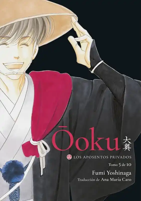 OOKU, LOS APOSENTOS PRIVADOS 05 Compra Hoy
