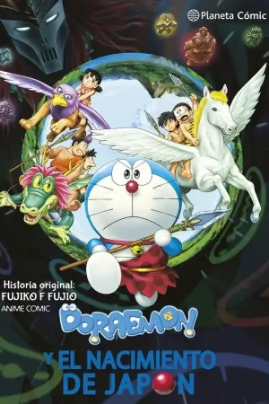 Alta Calidad DORAEMON COLOR, NOBITA Y EL NACIMIENTO DE JAPÓN