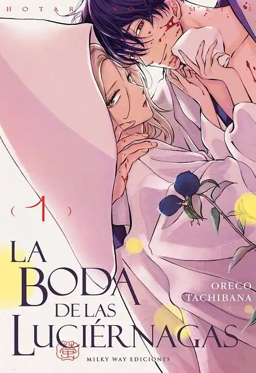 2AMA LA BODA DE LAS LUCIÉRNAGAS 01 Últimas Unidades