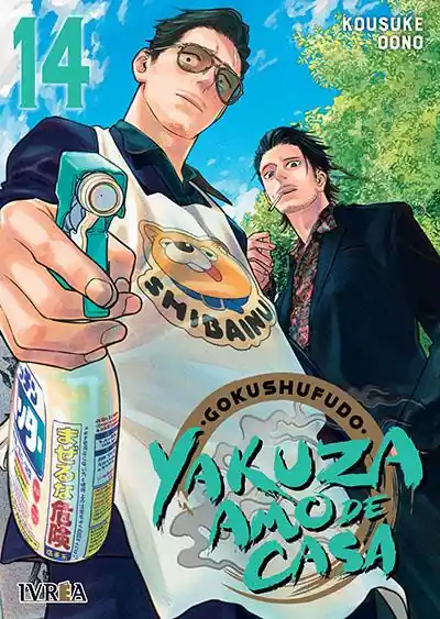 Directo De Fábrica YAKUZA AMO DE CASA 14