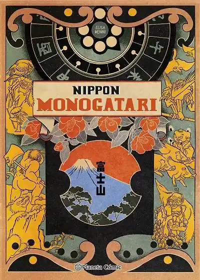 NIPPON MONOGATARI Entrega Rápida