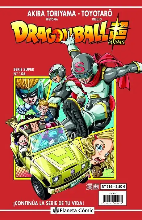 Entrega Rápida DRAGON BALL 316 SERIE ROJA SUPER 105