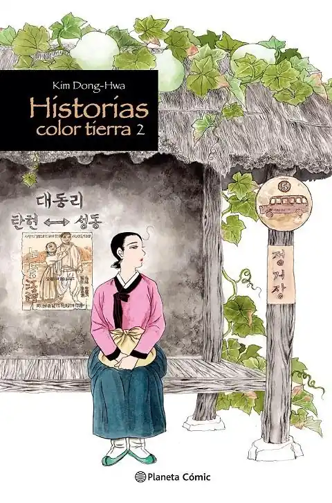 HISTORIAS COLOR TIERRA NUEVA EDICIÓN 02 Gran Oferta