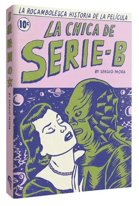 Favorito De Clientes LA ROCAMBOLESCA HISTORIA DE LA PELÍCULA DE LA CHICA DE SERIE B