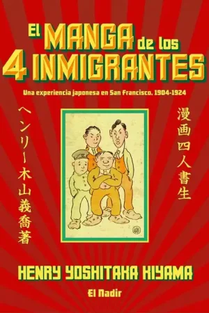 EL MANGA DE LOS 4 INMIGRANTES A Buen Precio