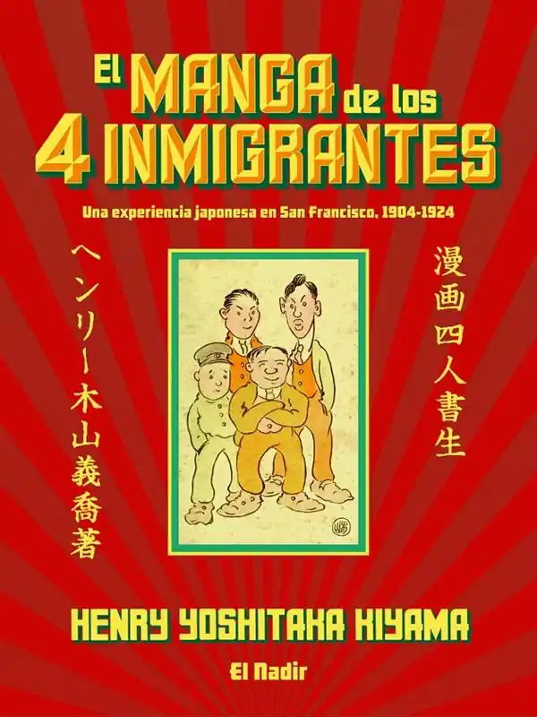 EL MANGA DE LOS 4 INMIGRANTES A Buen Precio