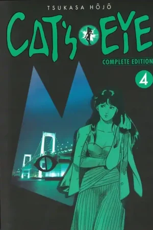 A Buen Precio CAT‘S EYE COMPLETE EDITION 04