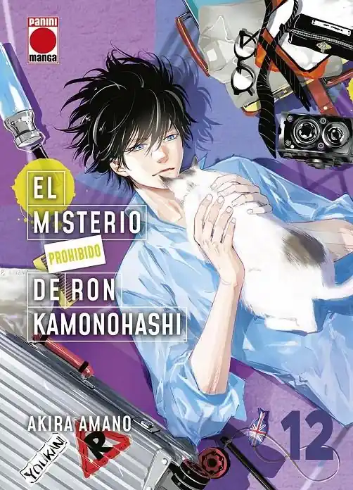 Imprescindible (Must-Have) EL MISTERIO PROHIBIDO DE RON KAMONOHASHI 12