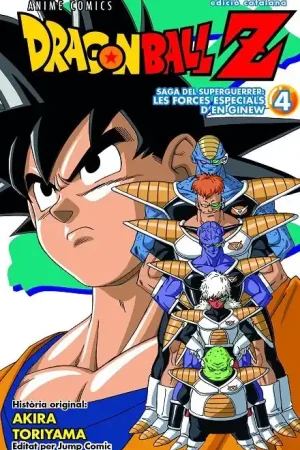 BOLA DE DRAC Z ANIME COMICS EDICIÓ EN CATALÀ FORCES ESPECIALS 04 Precio De Oferta