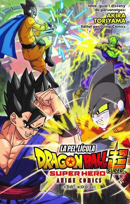 Compra Hoy BOLA DE DRAC SUPER, SUPER HERO LA PEL.LÍCULA EDICIÓ EN CATALÀ