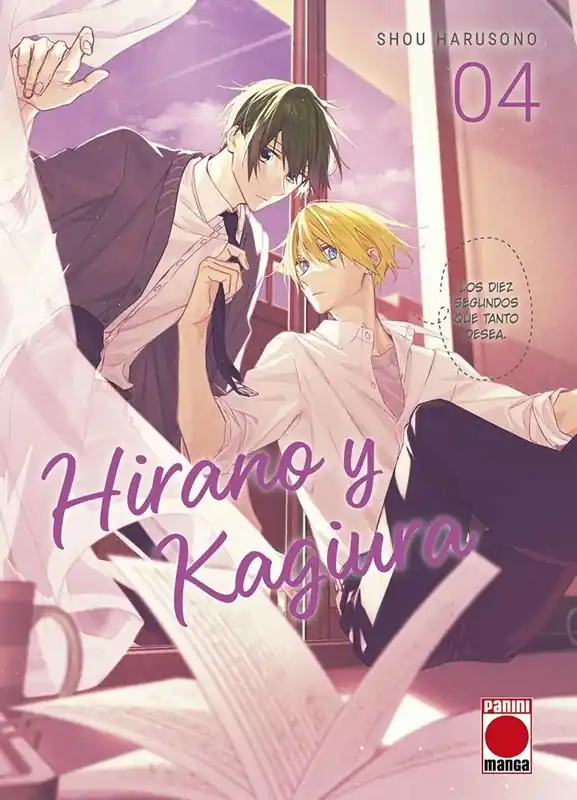 Descuento HIRANO Y KAGIURA 04