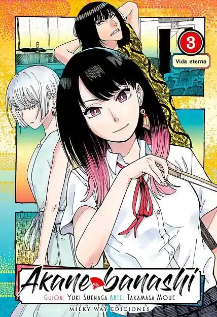 No Te Lo Pierdas 2AMA AKANE BANASHI 03