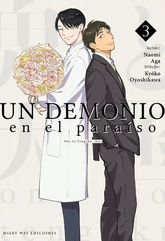 UN DEMONIO EN EL PARAÍSO 03 A Buen Precio