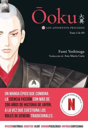 Oferta OOKU, LOS APOSENTOS PRIVADOS 01