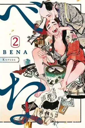 Solo Por Tiempo Limitado BENA 02 (CONTENIDO SEXUAL EXPLÍCITO )