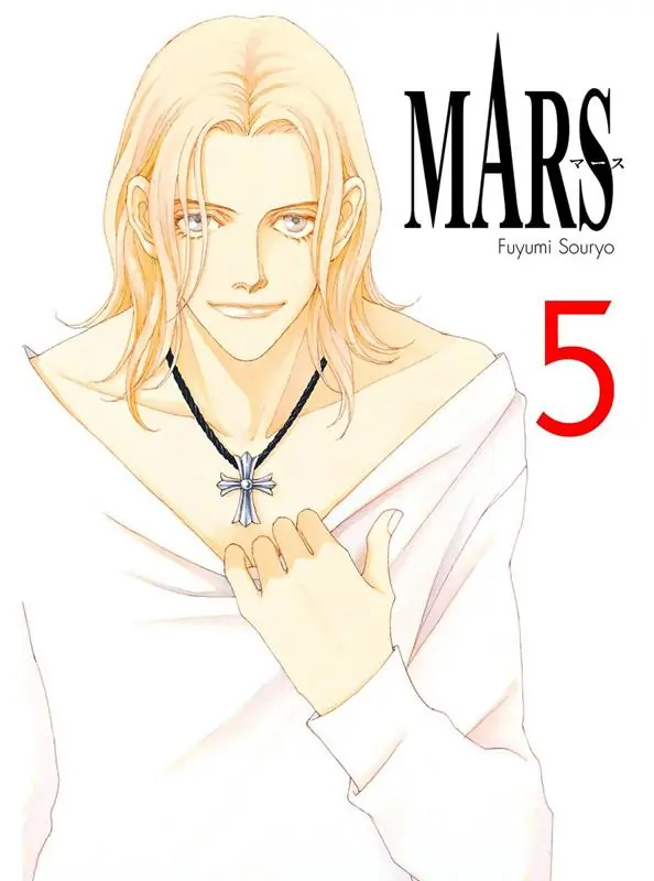 Última Versión MARS 05