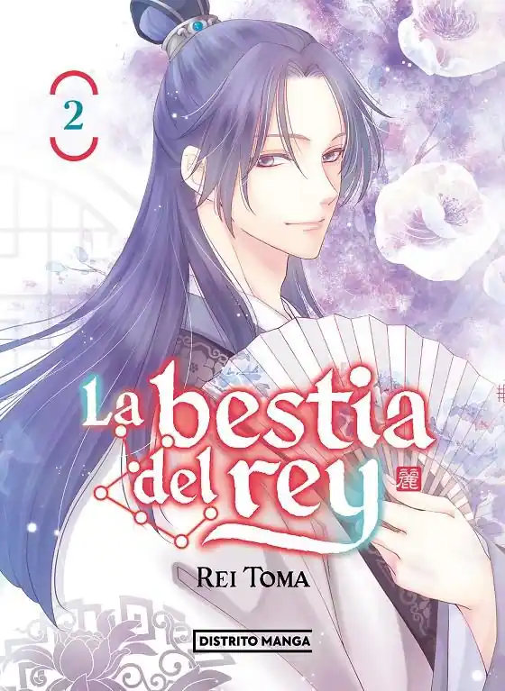 Liquidación LA BESTIA DEL REY 02