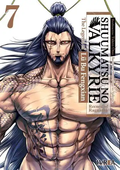 Precio Rebajado SHUUMATSU NO VALKYRIE, THE LEGEND OF LU BU FENGXIAN 07