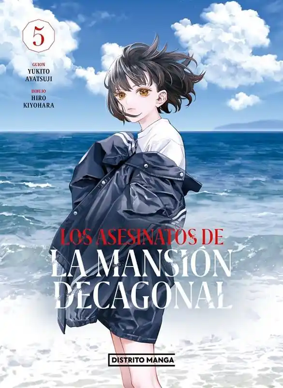 LOS ASESINATOS DE LA MANSIÓN DECAGONAL 05 Gran Oferta