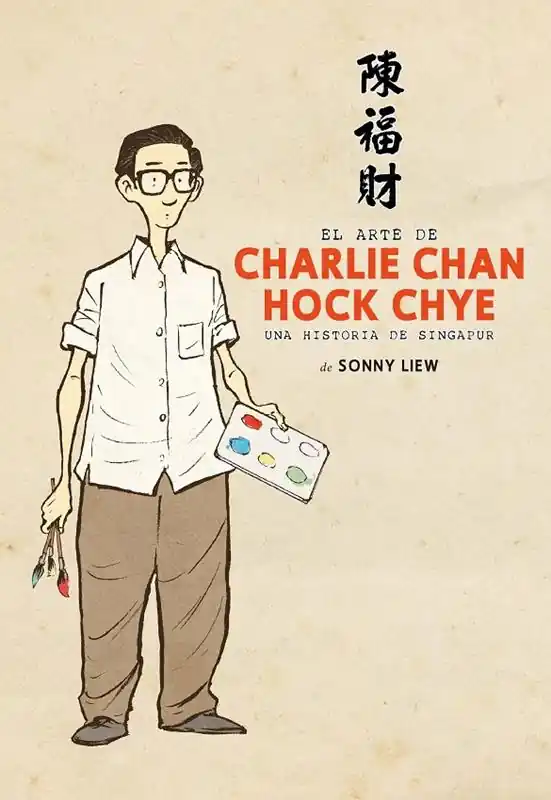 EL ARTE DE CHARLIE CHAN HOCK CHYE Ordena Ya