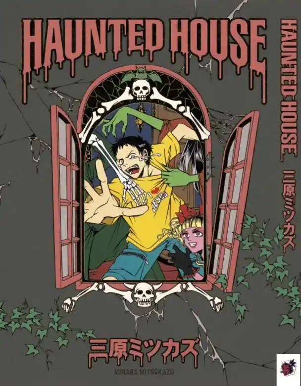 Mejor Precio THE HAUNTED HOUSE