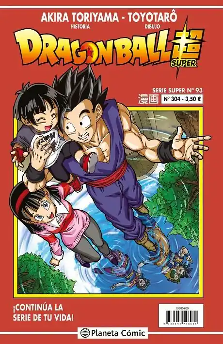 DRAGON BALL 304 SERIE ROJA SUPER 93 No Te Lo Pierdas