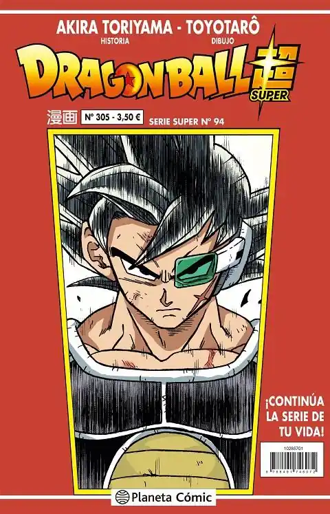 DRAGON BALL 305 SERIE ROJA SUPER 94 Más Vendido