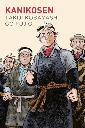 KANIKOSEN NUEVA EDICIÓN Gran Oferta