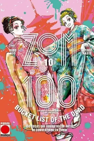 ZOM 100 10 100 COSAS QUE QUIERO HACER ANTES DE CONVERTIRME EN ZOMBI Directo De Fábrica