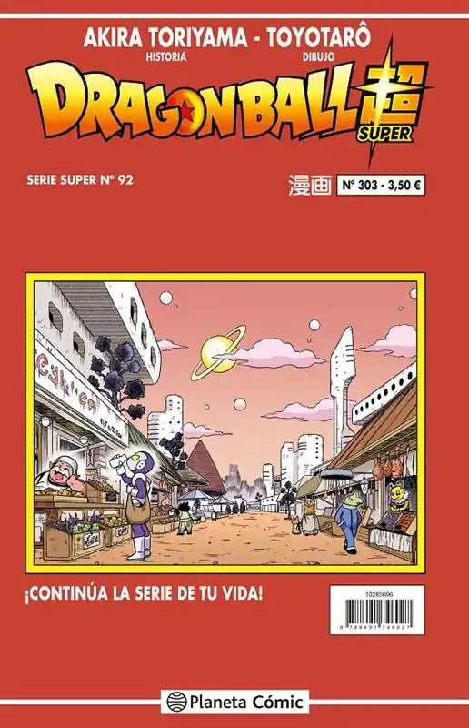 Bestseller DRAGON BALL 303 SERIE ROJA SUPER 92