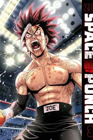 SPACE PUNCH 03 Precio Económico