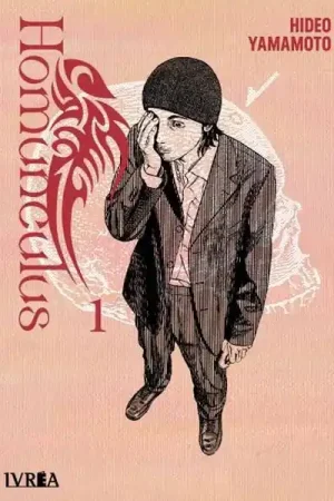 2AMA HOMUNCULUS NUEVA EDICIÓN 01 Alta Calidad