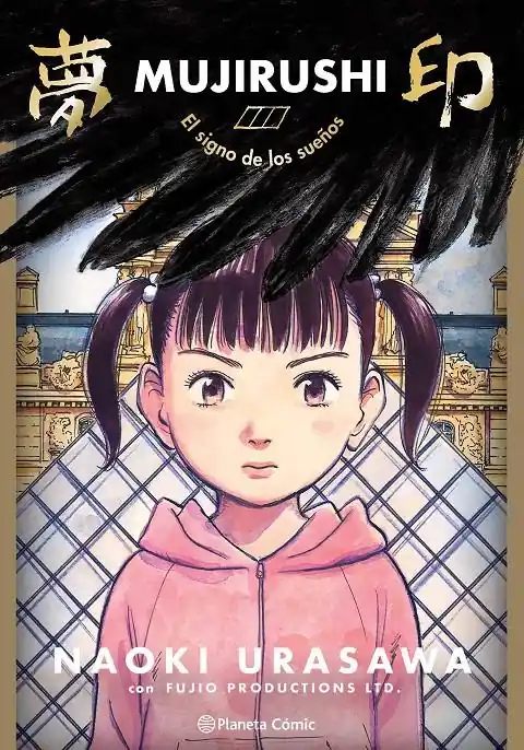 MUJIRUSHI, EL SIGNO DE LOS SUEÑOS Comprar En Línea