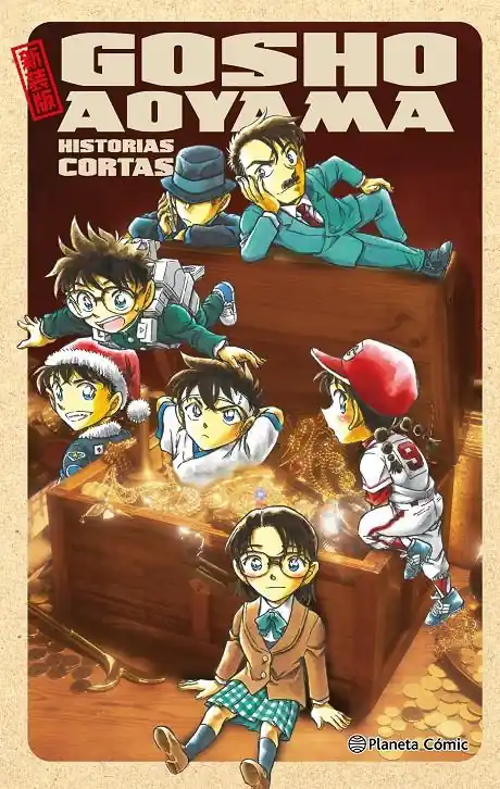 Devolución Gratuita HISTORIAS CORTAS DE GOSHO AOYAMA