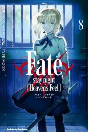 FATE / STAY NIGHT HEAVEN‘S FEEL 08 Súper Precio