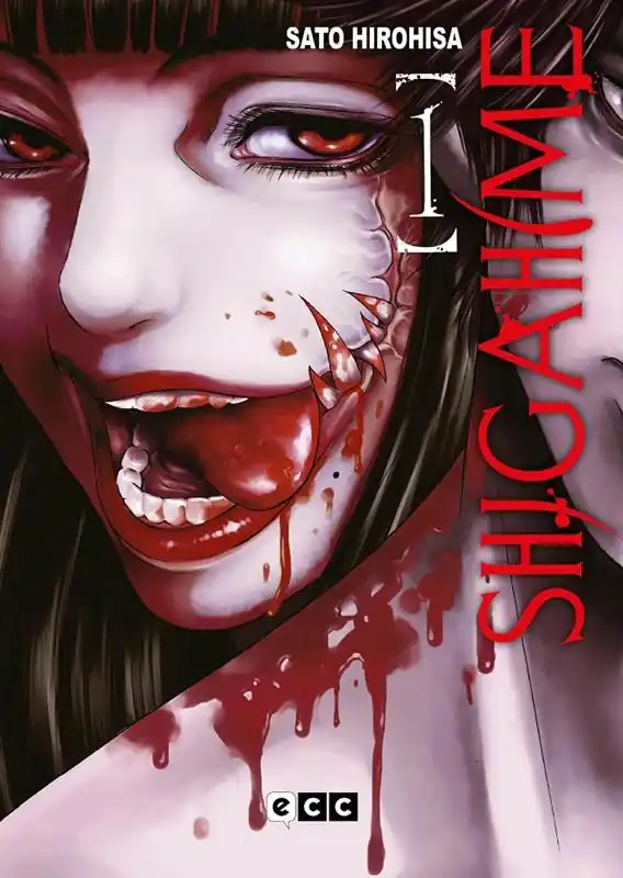 No Te Lo Pierdas SHIGAHIME 01