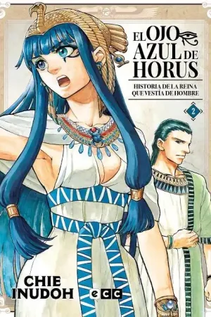 EL OJO AZUL DE HORUS 02 Ordenar Ahora Mismo